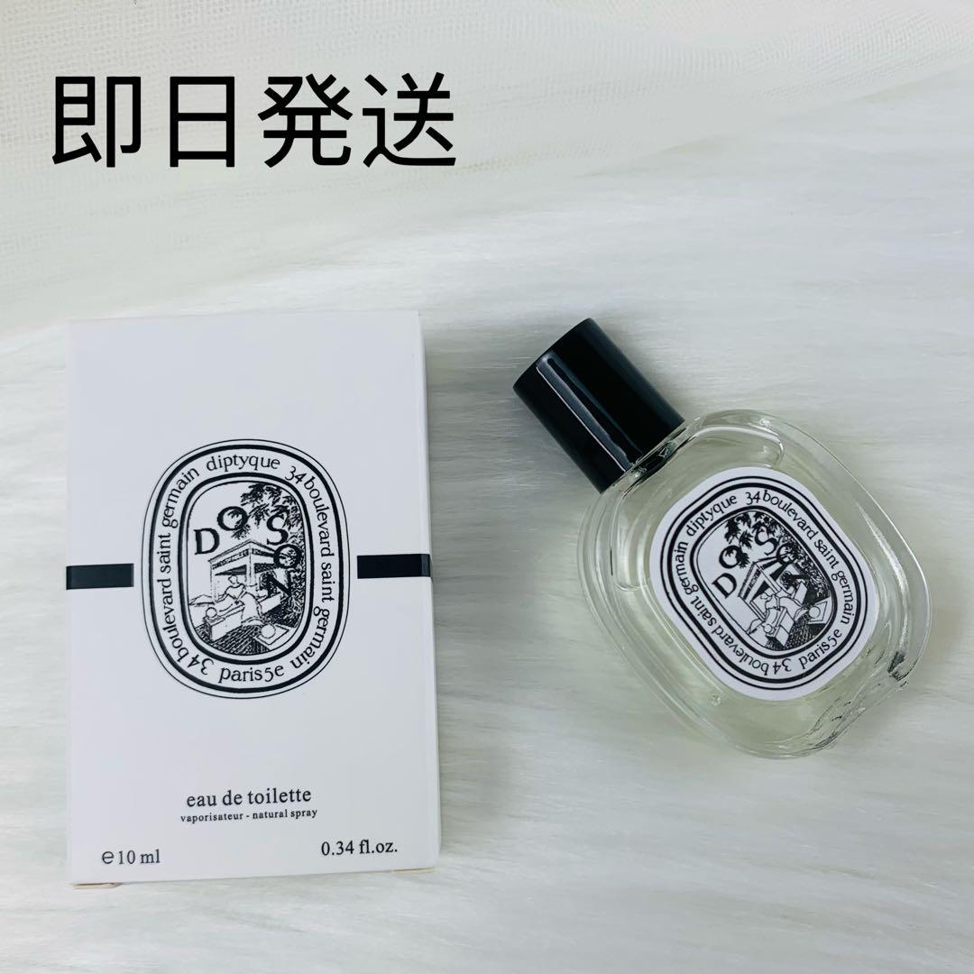 Diptyque ディプティック ドソン香水10ml tcx - メルカリ