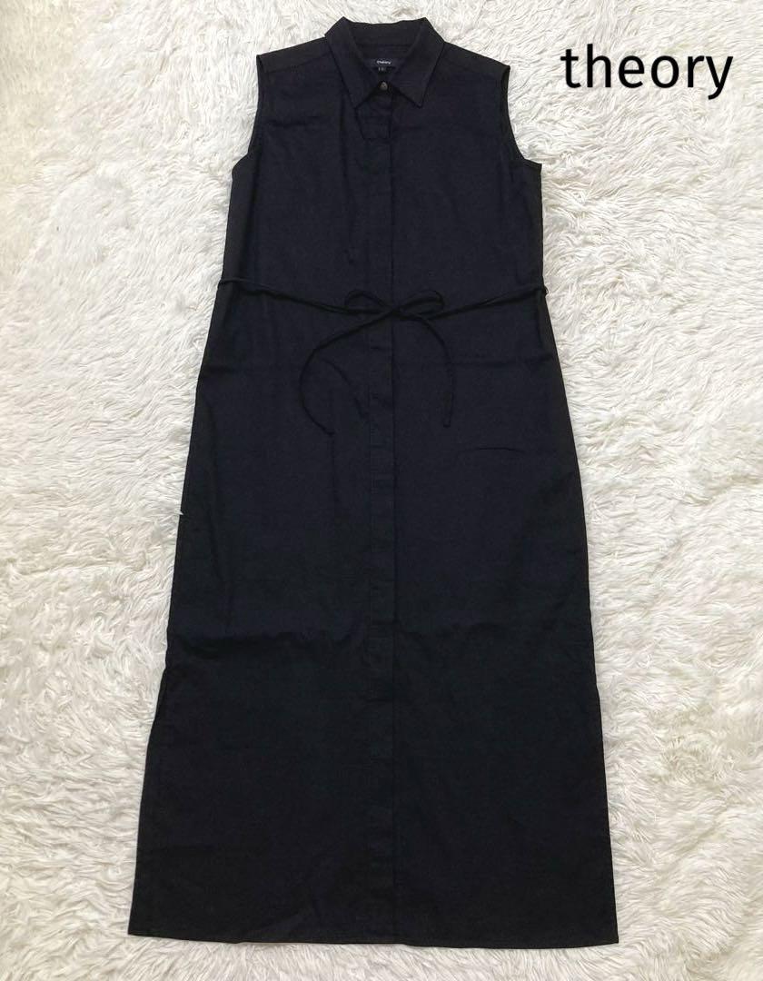 セオリー♡ロングワンピース　リネン混　シャツ　ベルト　ノースリーブ　黒　2