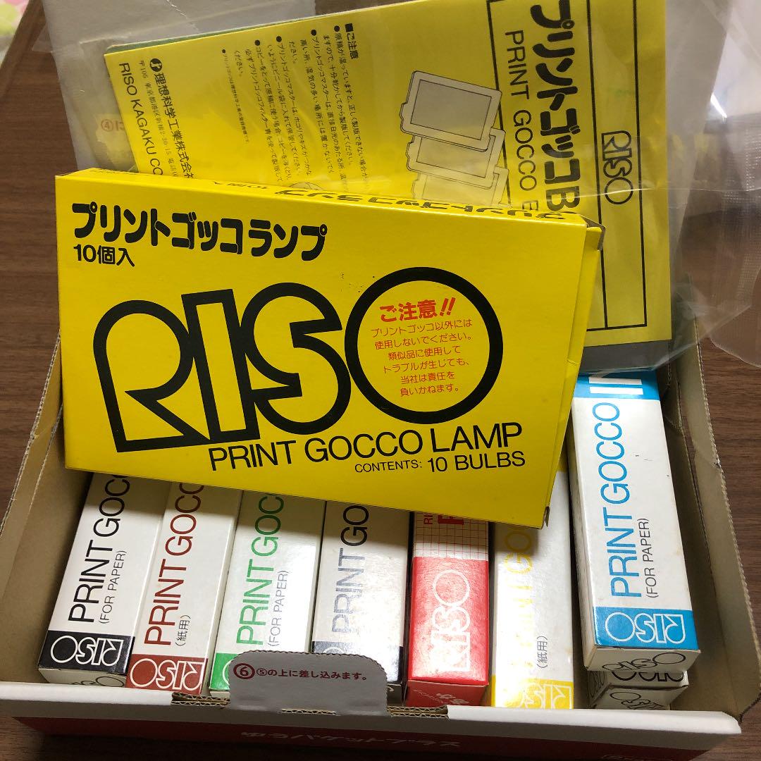 プリントゴッコ(消耗品のみ)