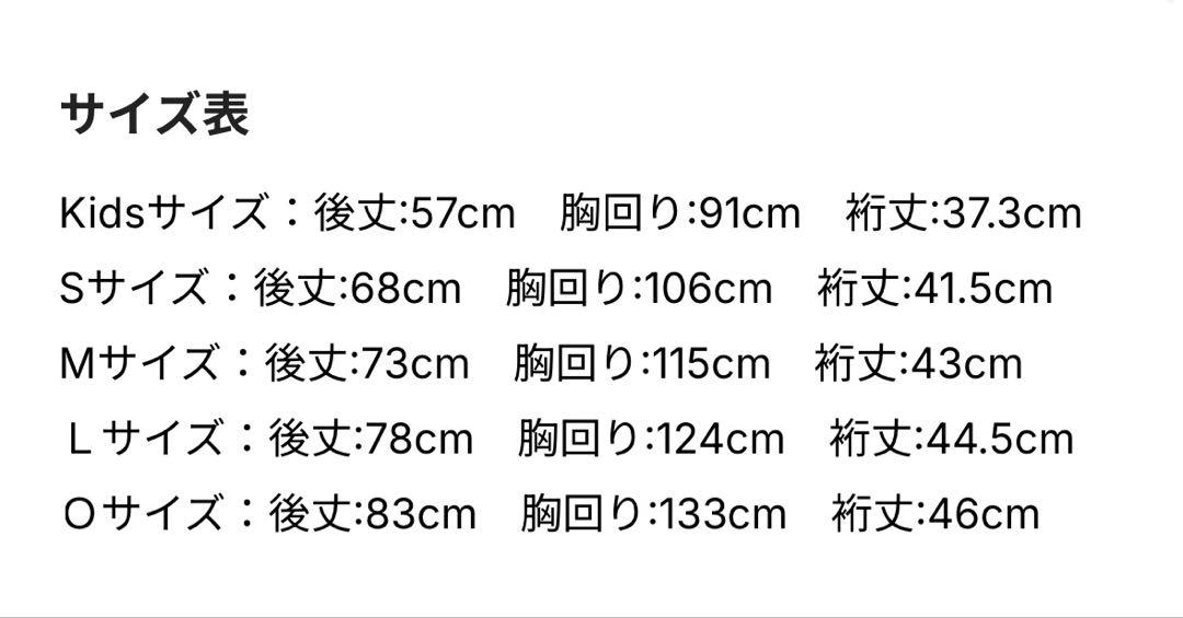 ロッテ 佐々木朗希ユニフォーム L