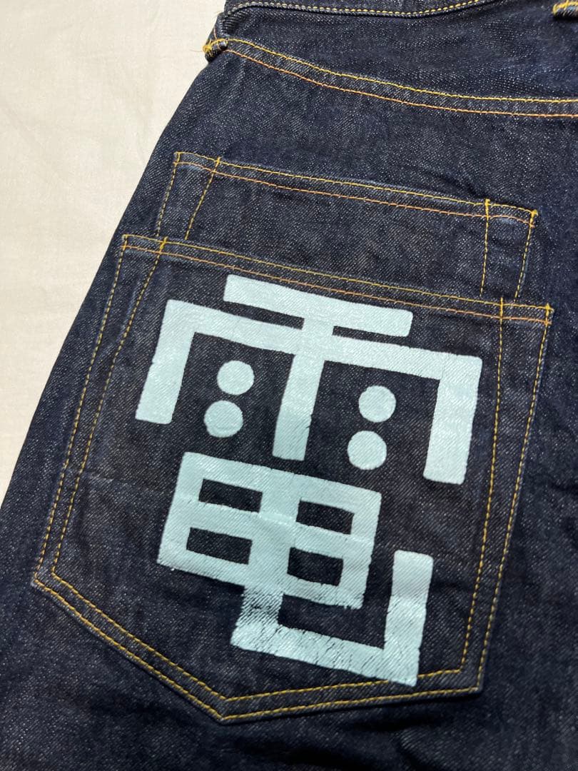 EVISU No.2 2034 33×35 web限定電脳ペイント 水色 漢字 EVISU No.2 2034 33×35 web限定電脳ペイント 水色 漢字