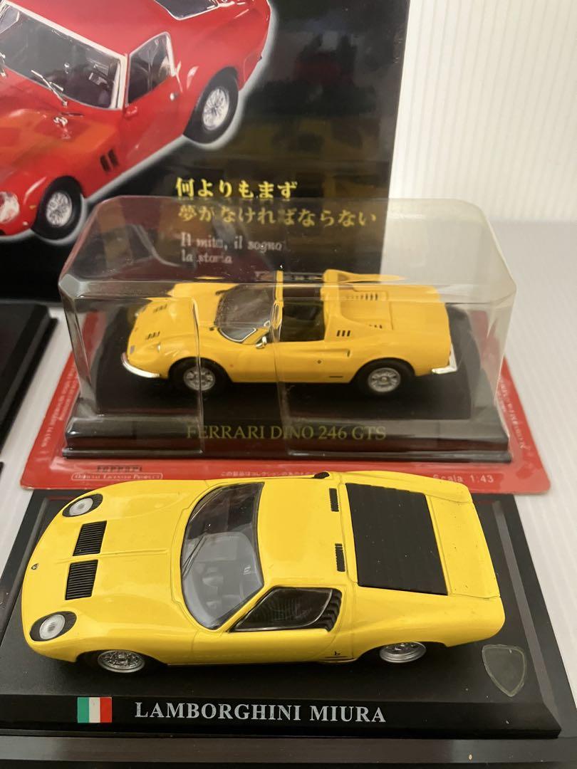 ミニカーコレクション 1/43 フェラーリ・ランボルギーニなど