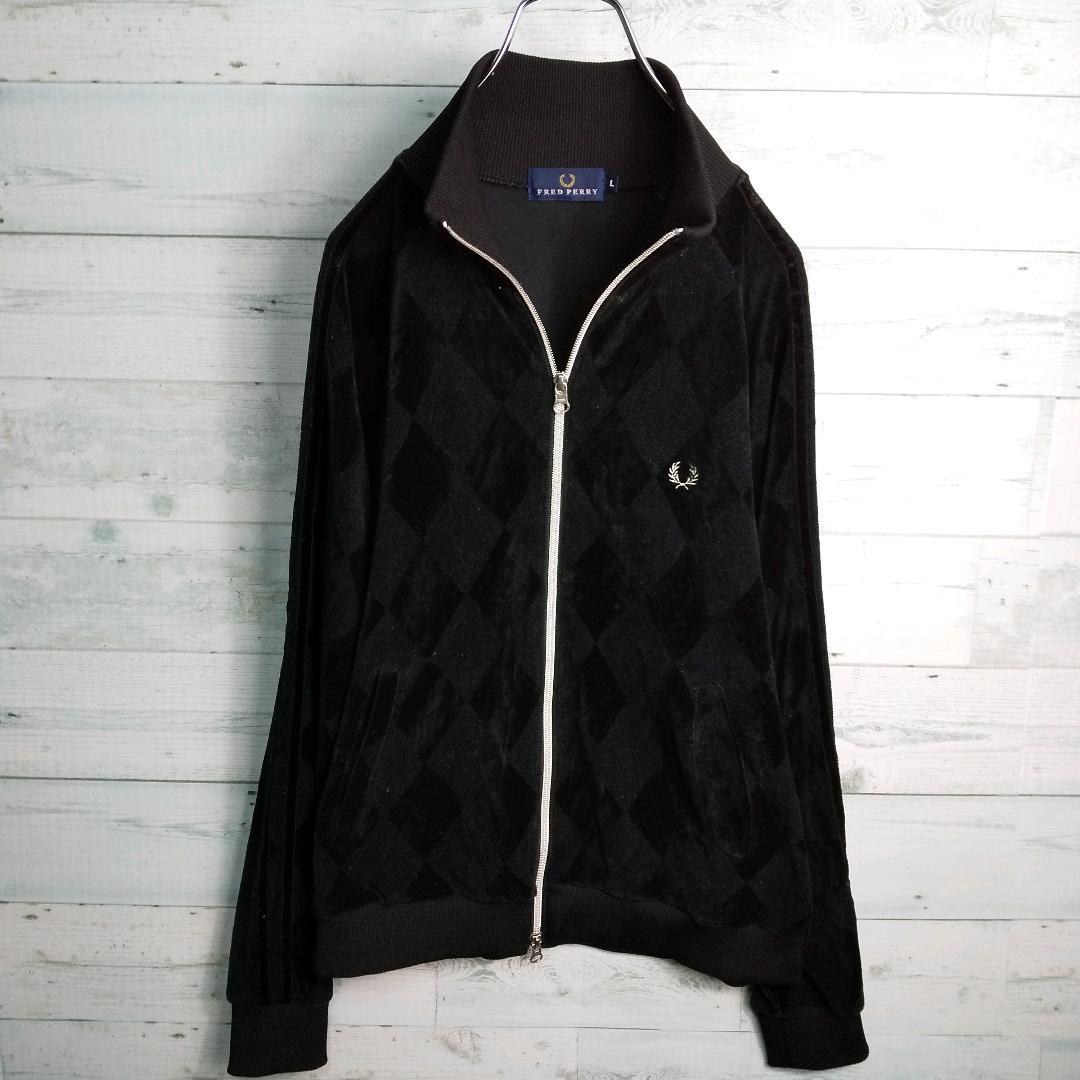 【大人気】FRED PERRY トラックトップ ロゴ アーガイル  2497