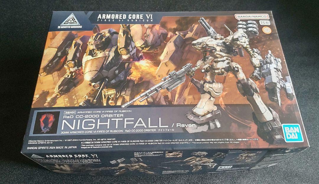 30MM ARMOREDCORE ナイトフォール アーマードコア　バンダイ　新品
