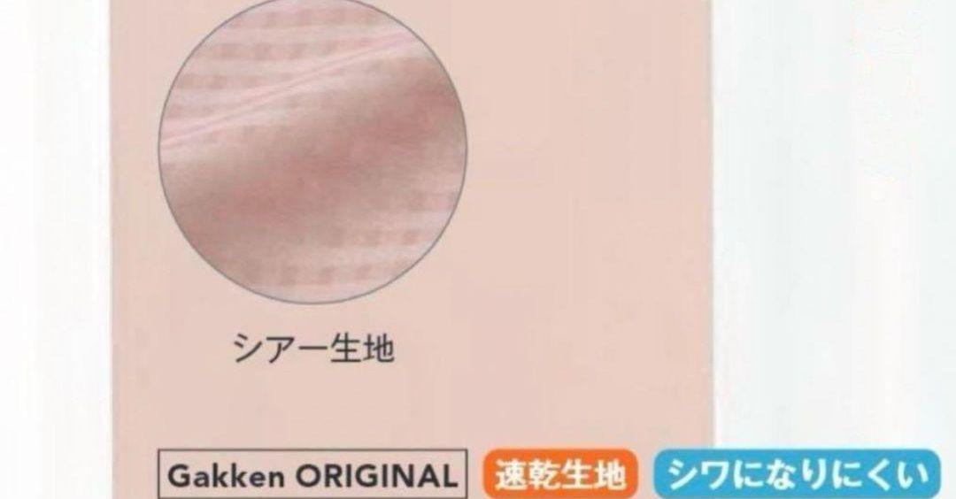 保育士エプロン　学研くまのがっこうフラワーテープエプロンスモーキーピンク