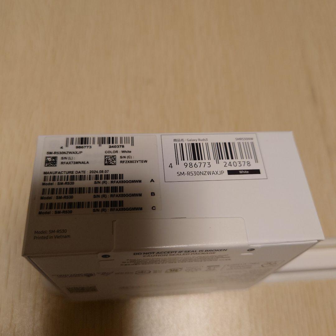 未開封】Samsung Galaxy Buds3 SM-R530NZWAXJP