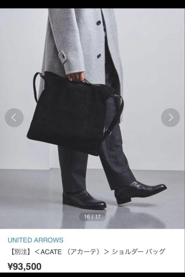 UNITED ARROWS ACATE ショルダーバッグ グレー