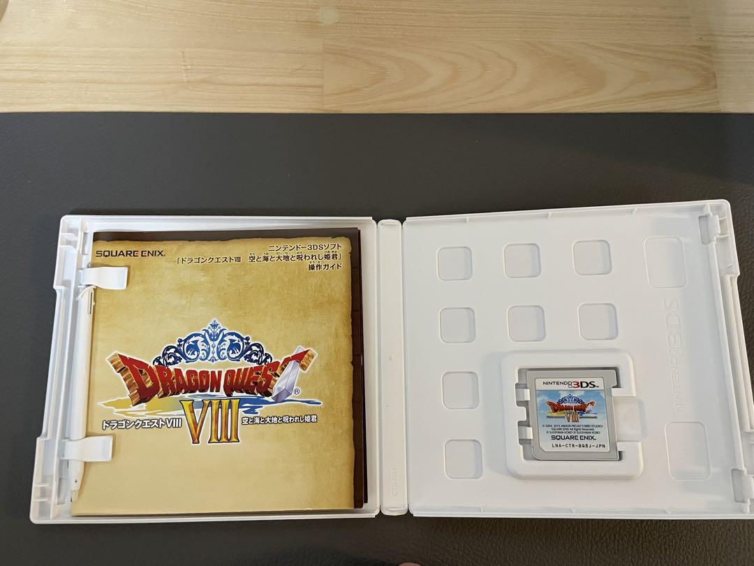ドラゴンクエストVIII 3DS ドラクエ8