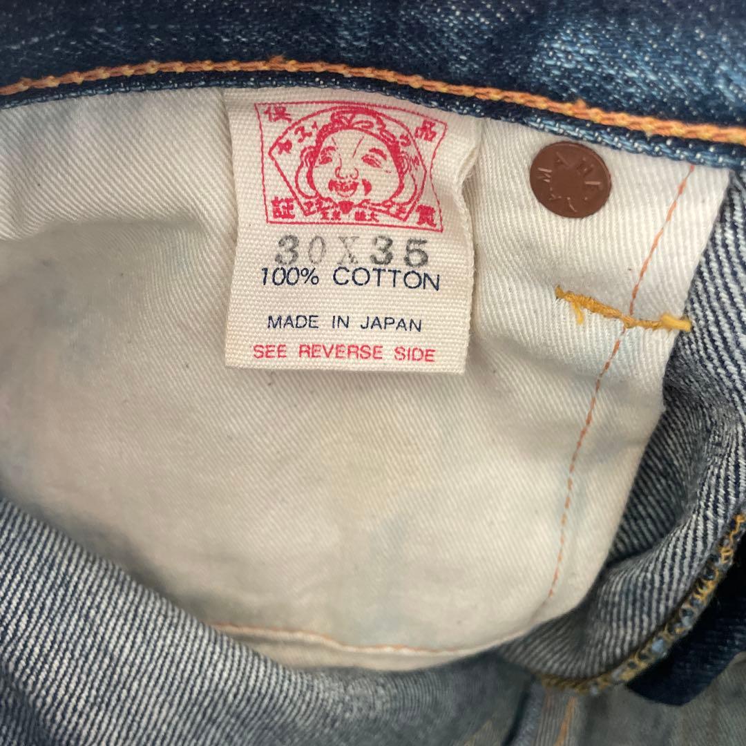 EVISU ダークブルーデニム