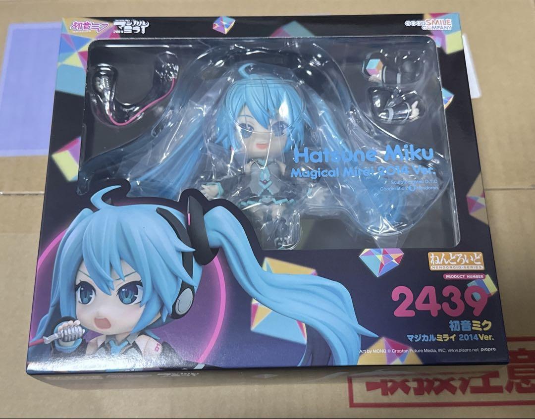 ねんどろいど 初音ミク マジカルミライ 2014Ver. マジミラ2024