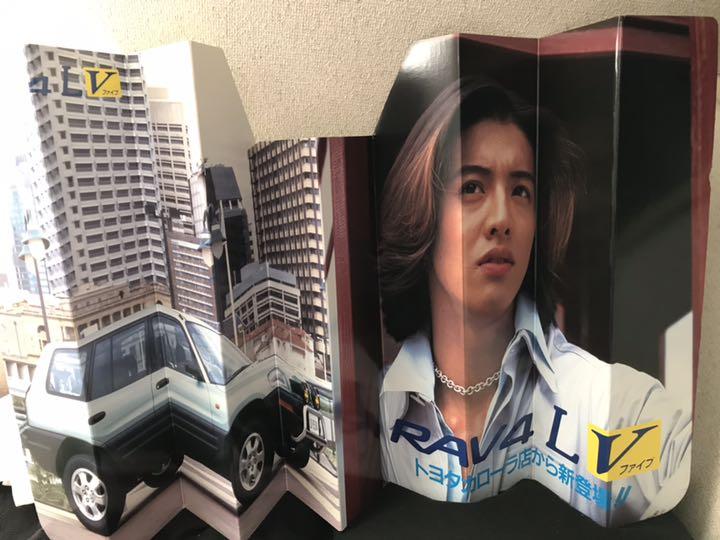 メルカリ トヨタカローラ Rav4 L V フロント用サンシェード 木村拓哉 Smap 車内アクセサリー 3 900 中古や未使用のフリマ メルカリ トヨタカローラ Rav4 L V フロント用サンシェード 木村拓哉 Smap 車内アクセサリー 3 900 中古や未使用のフリマ
