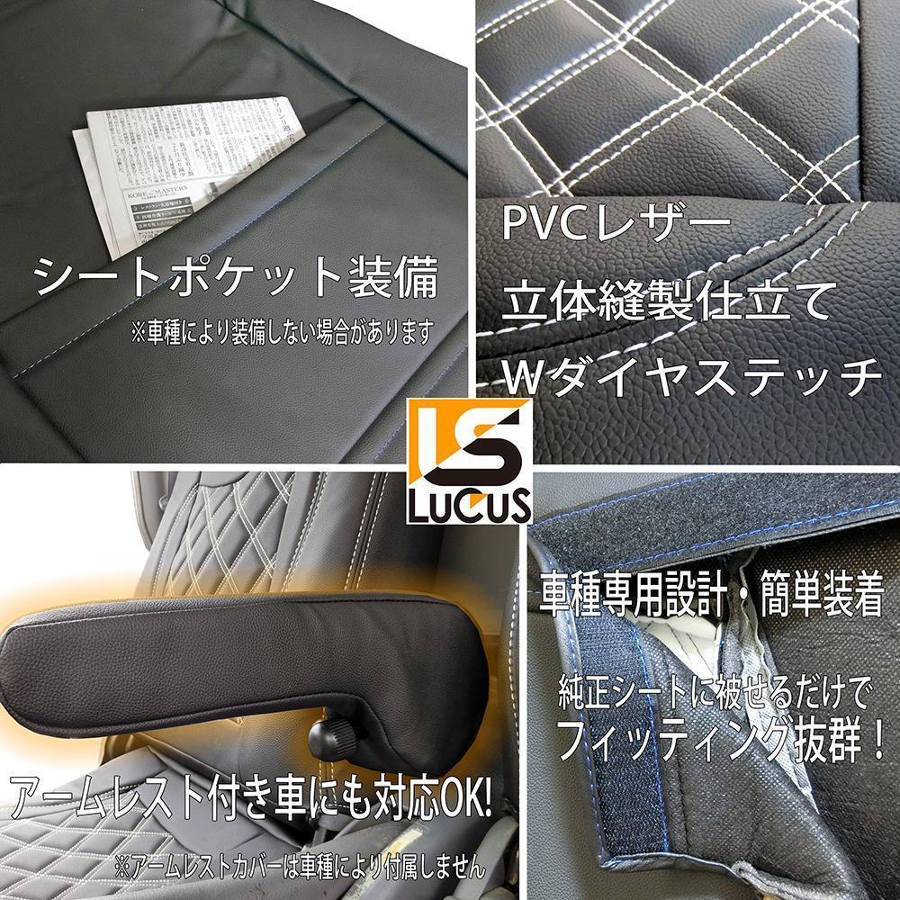834F/LM 07エルフ タイタン アトラス コンドル シートカバー 白 画像8