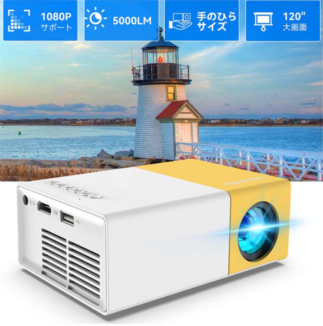 プロジェクター 小型 1080PフルHD対応 プロジェクター 家庭用