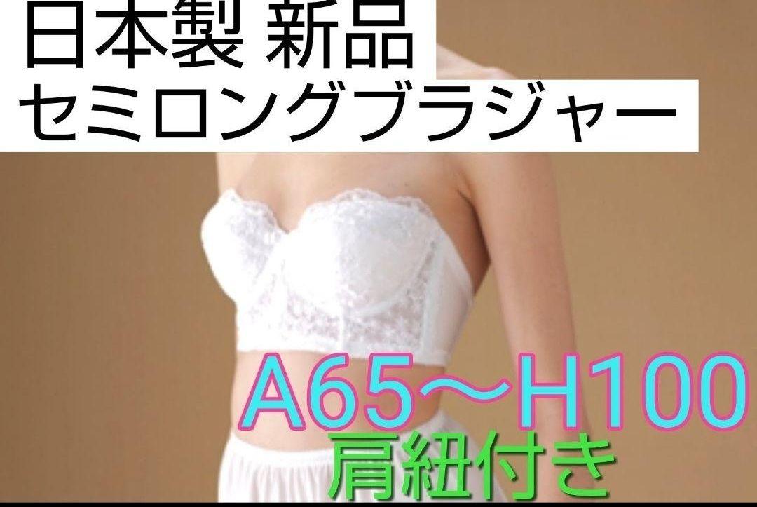 ☆最終値下げ☆日本製 新品ドロワーズ３点セット ブライダルインナー ウェディング