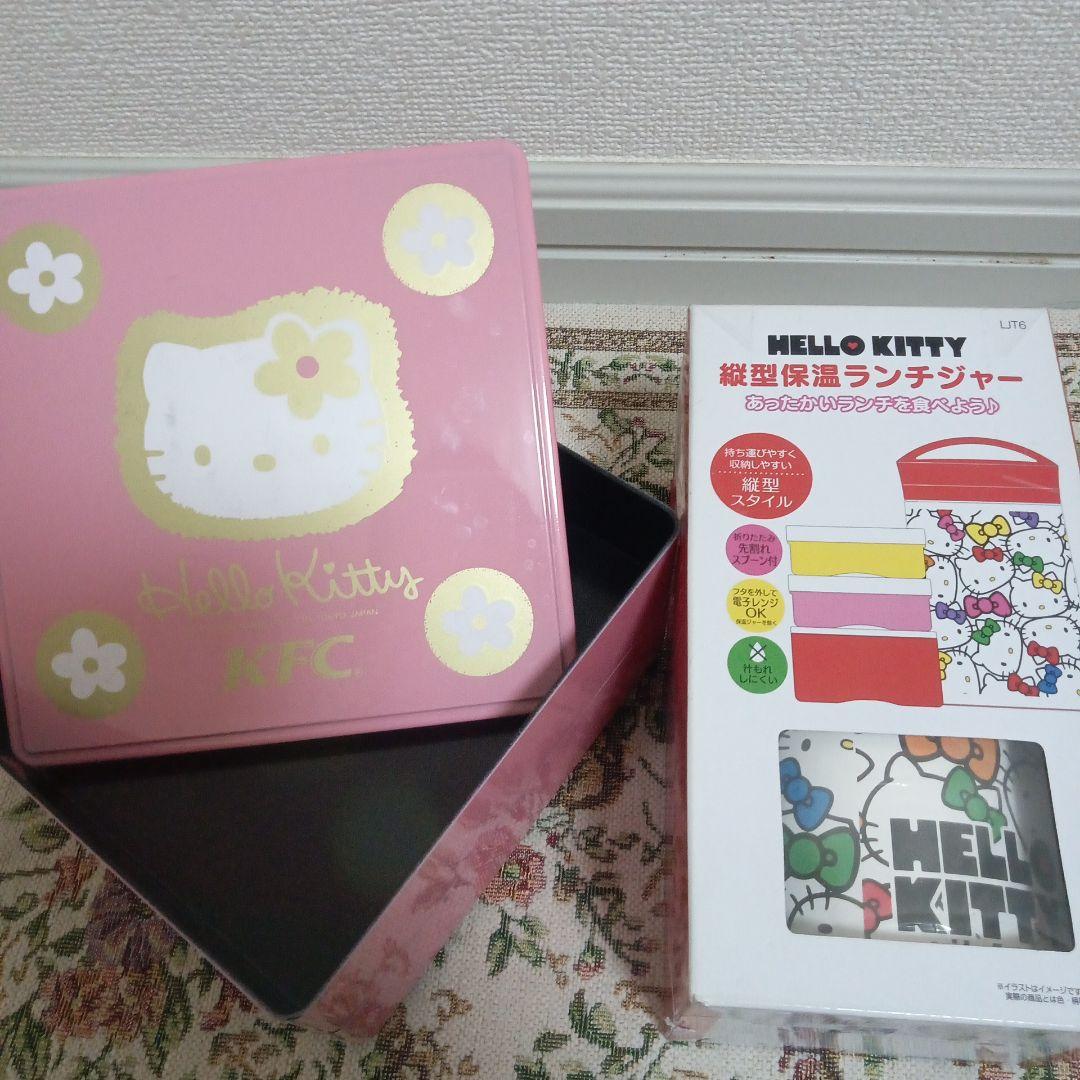 日用品 ありHELLO