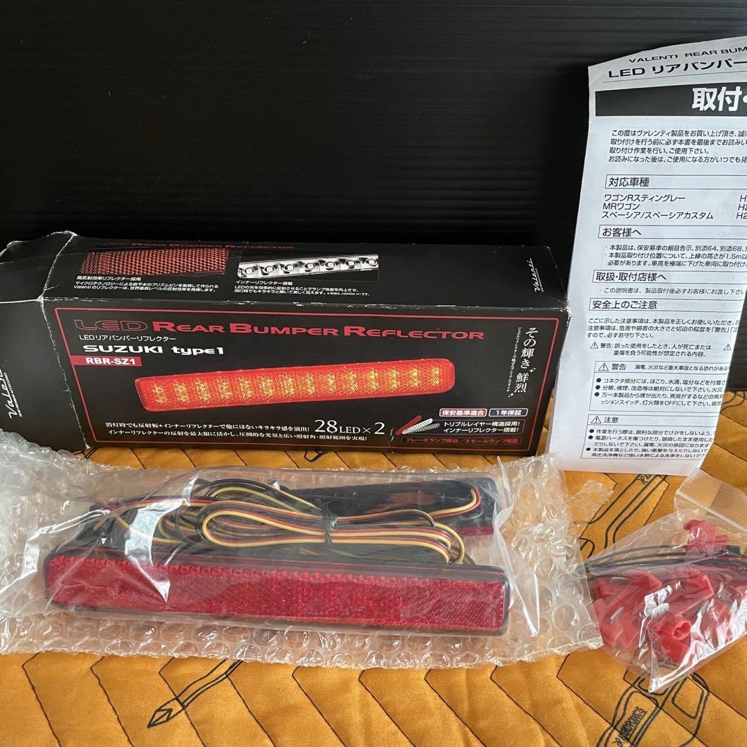 ディープコーンステアリング レッドxネオクローム 35cm 35Φ