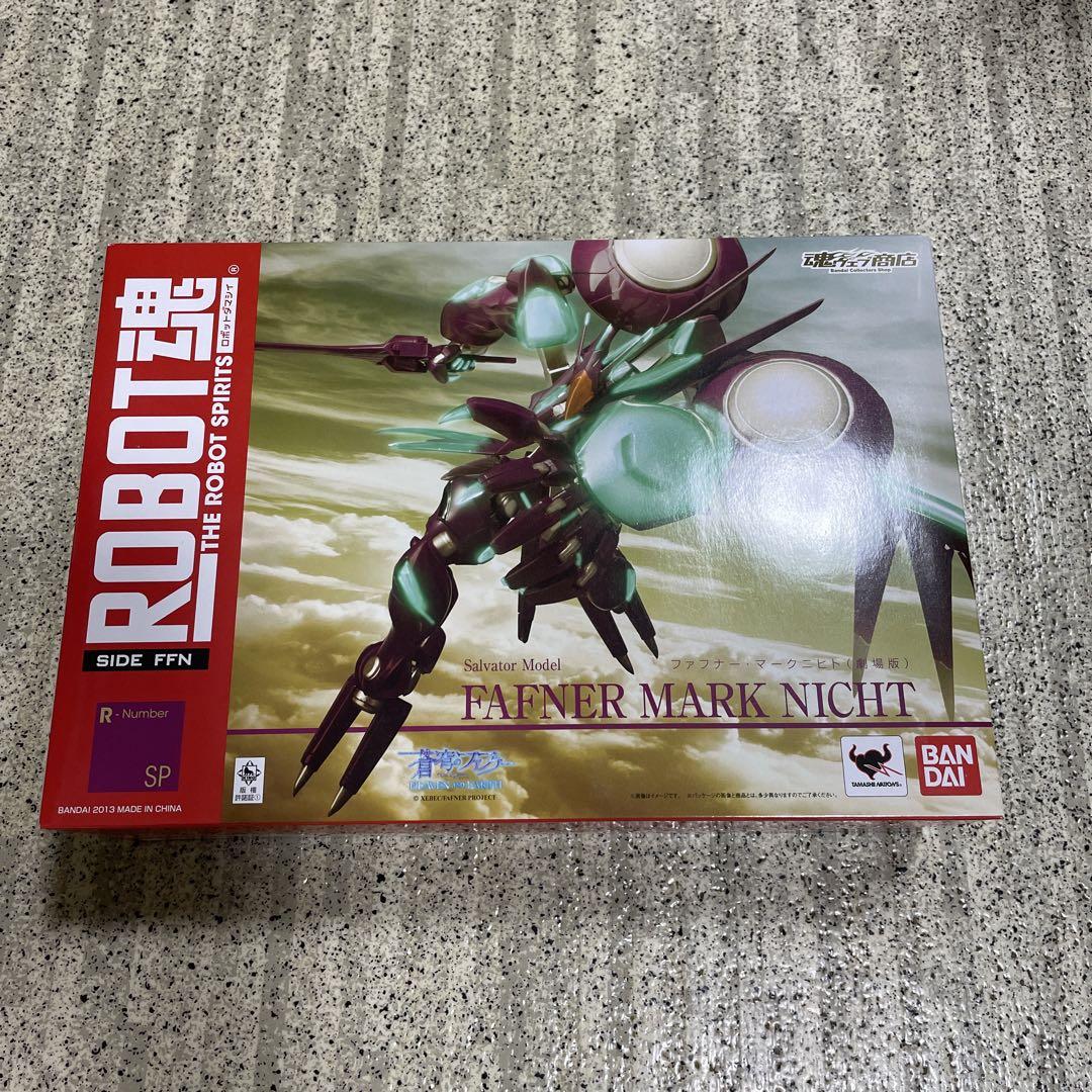 2022春夏新作】 ROBOT魂 ファフナー・マークニヒト プラモデル