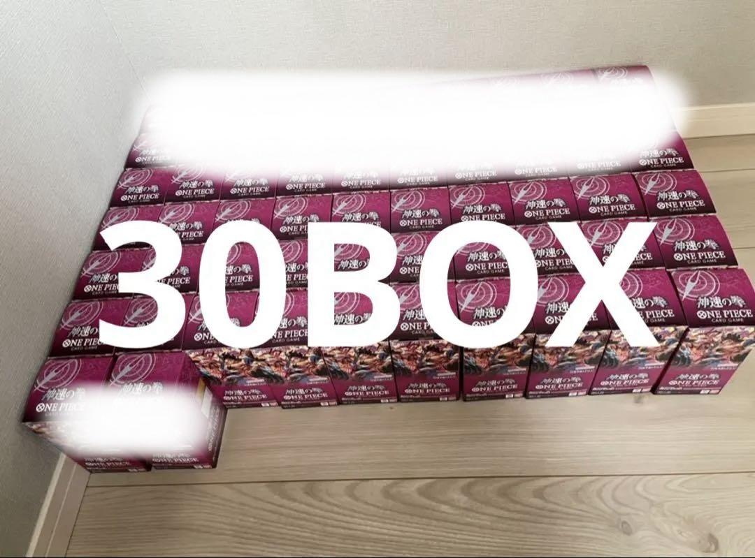 神速の拳　30BOX