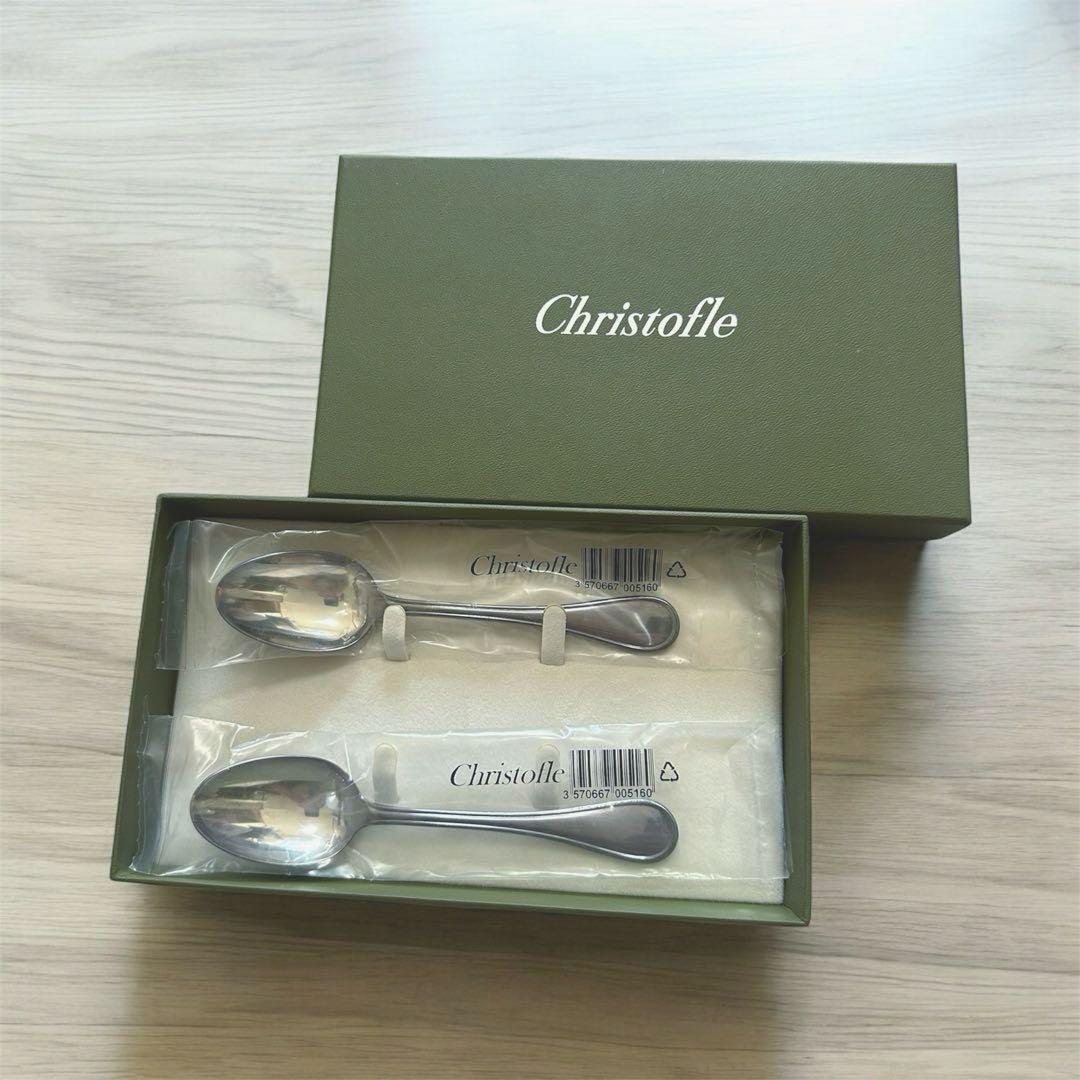 クリストフル CHRISTOFLE ティースプーン 2本セット