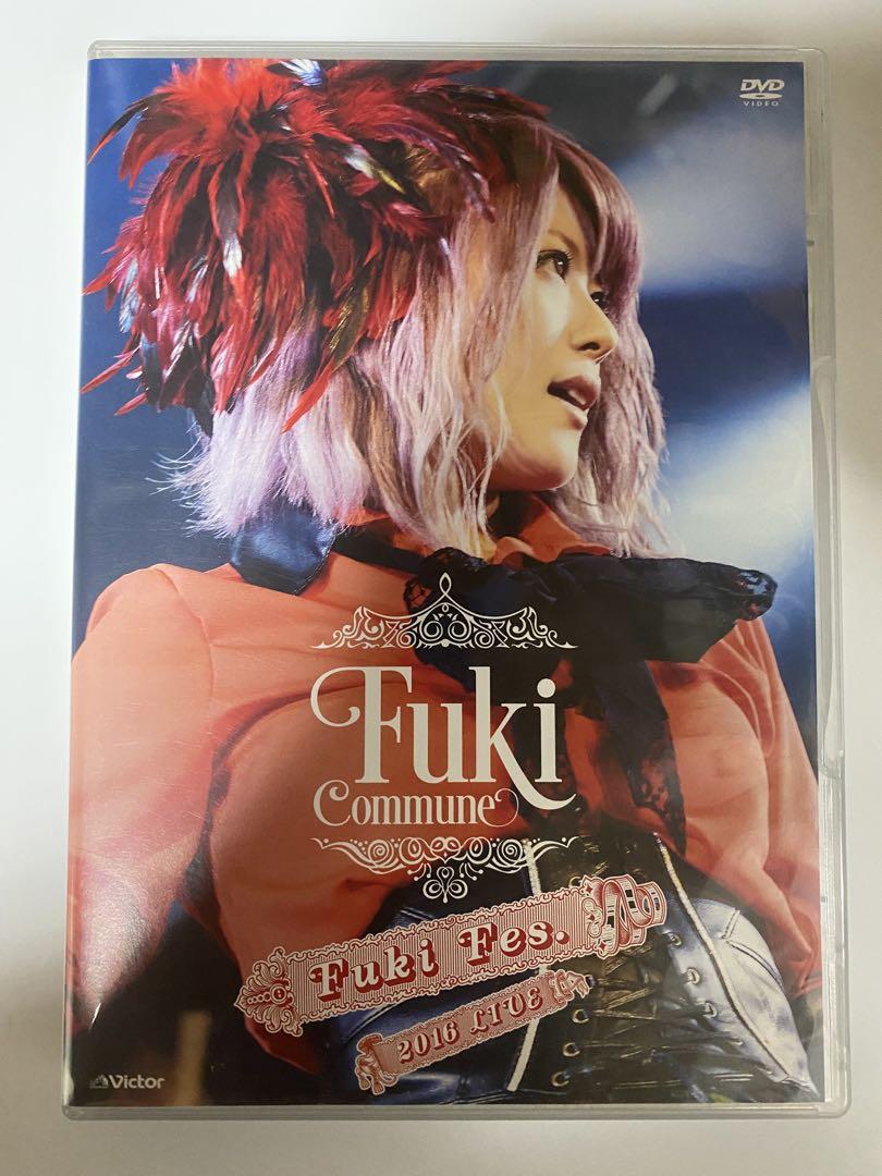 Fuki Fes. 2016 LIVE【通常盤】 [DVD] Amazon.co.jp: Fuki Fes. 2016 LIVE【通常盤】 [DVD] : Fuki