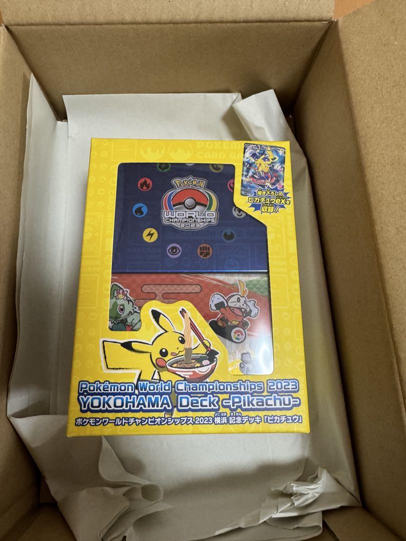 ポケモンワールドチャンピオンシップ2023 ピカチュウデッキ