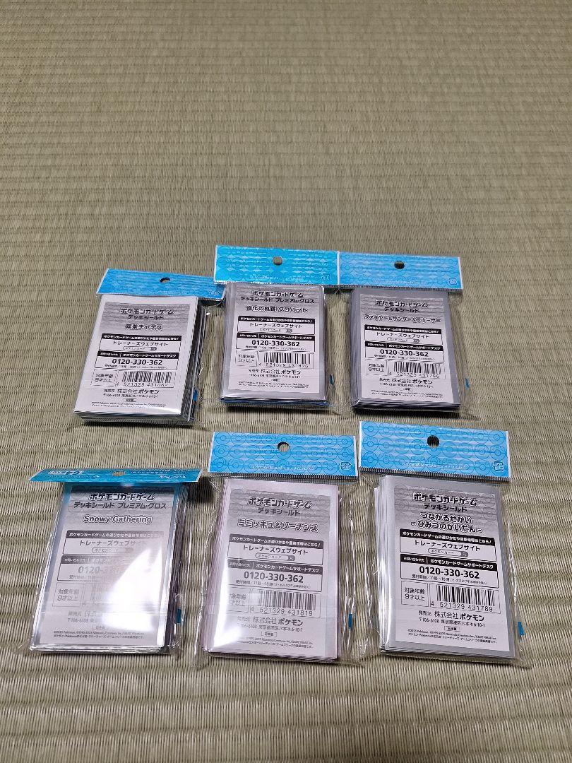 早い者勝ち❗デッキシールド　まとめ売り❗