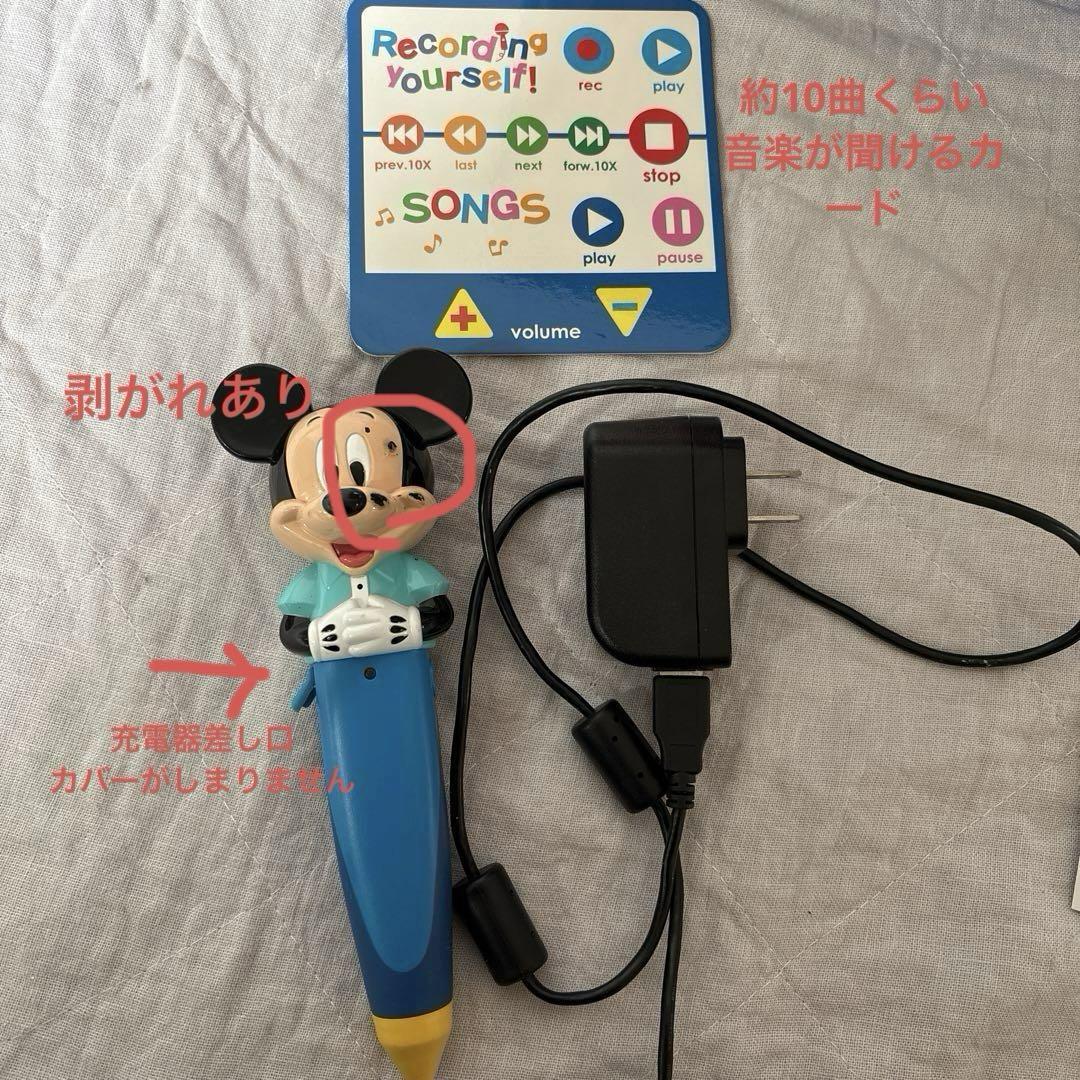DWE ミッキーマジックペン セットFun with Words 英語教育
