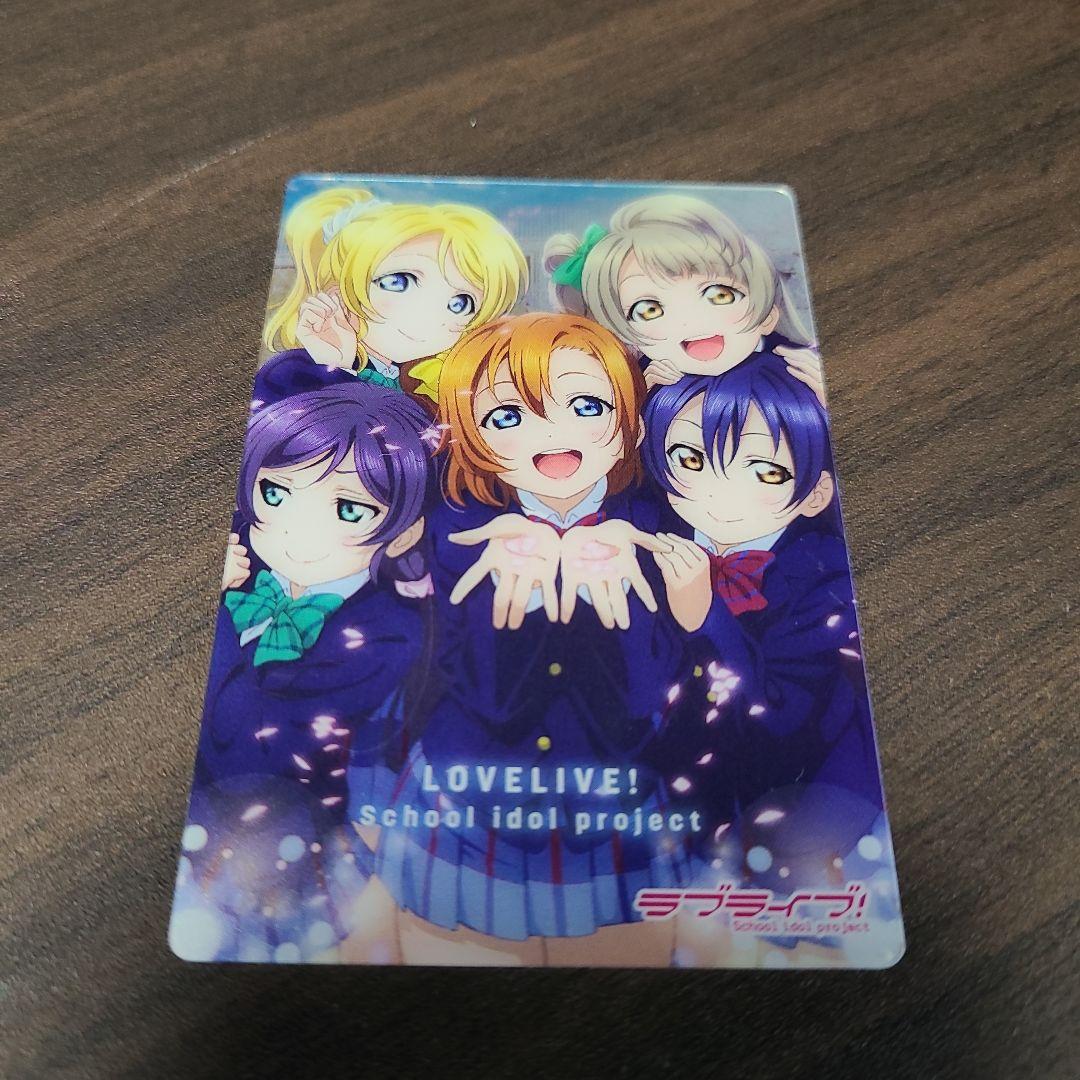 ラブライブ ウエハースカード 26番 サイン入りカード - メルカリ