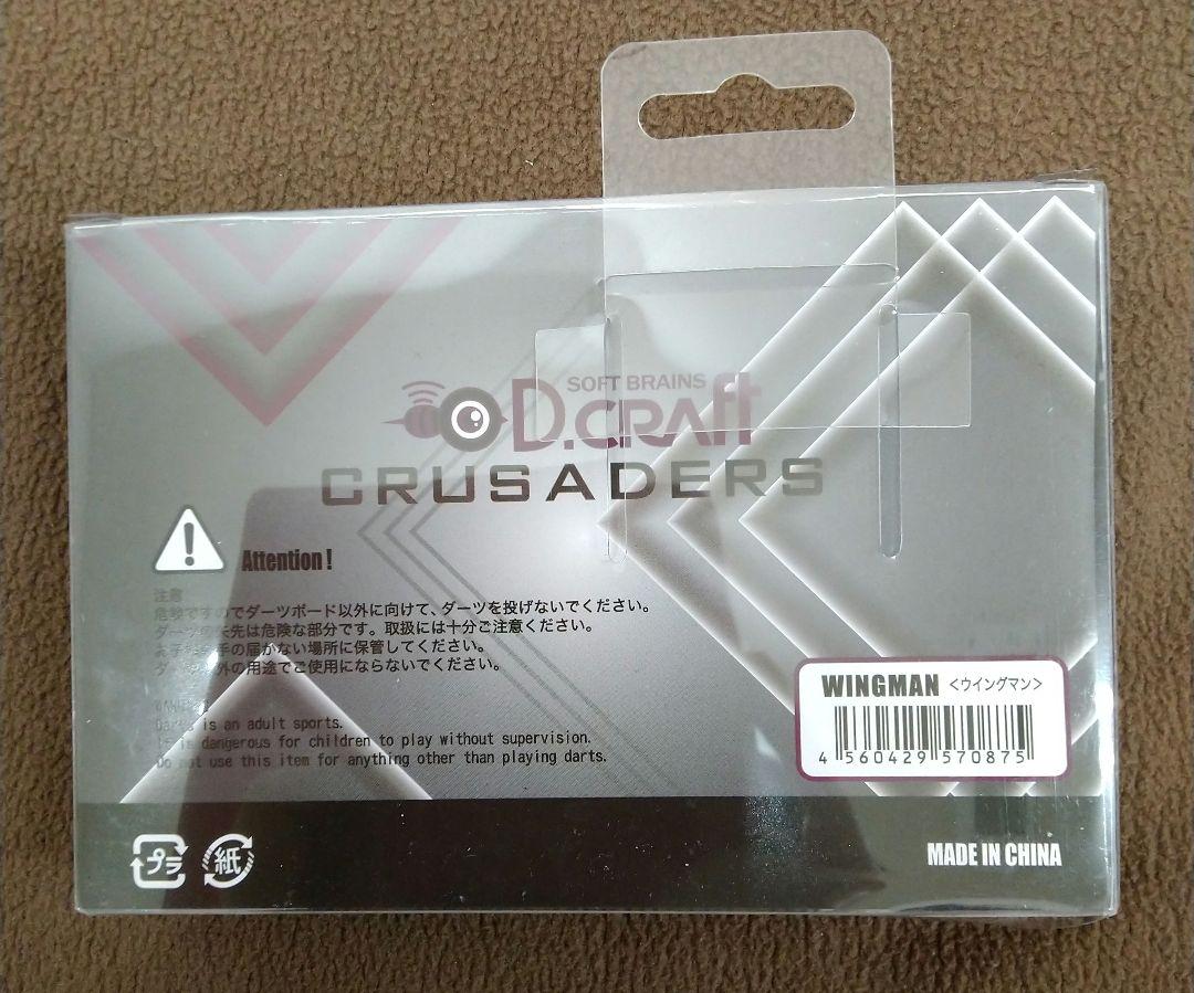新品未使用　D.CRAFT CRUSADERSシリーズ WINGMAN