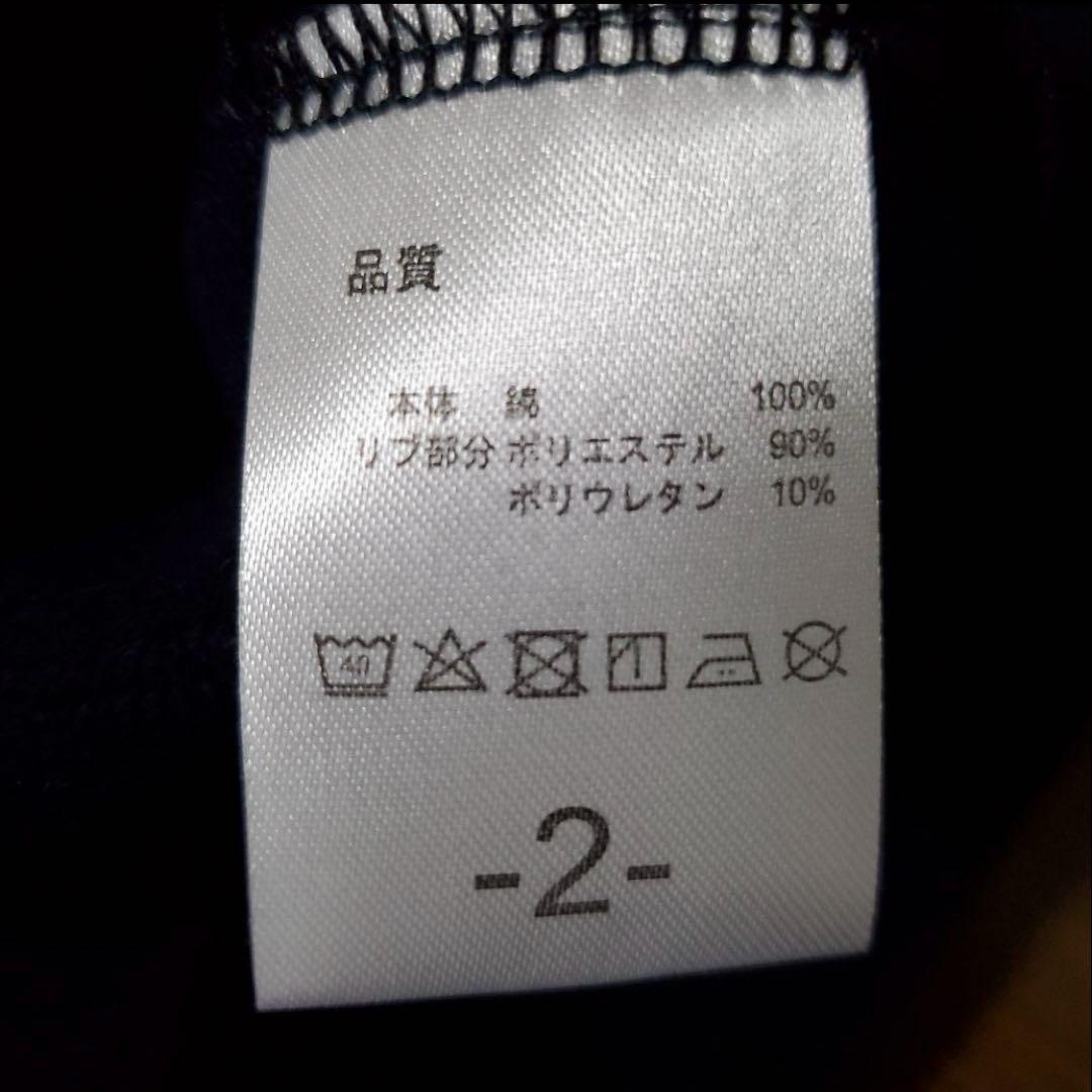 トレーナー