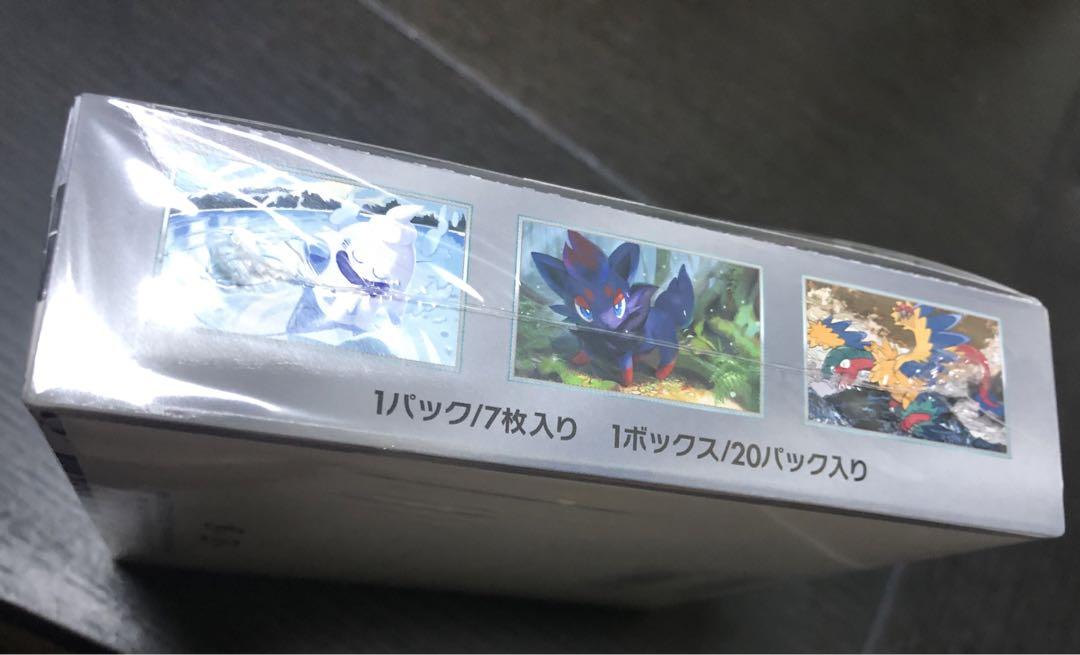 ポケモンカード ホワイトフレア BOX シュリンク付｜トレファクONLINE