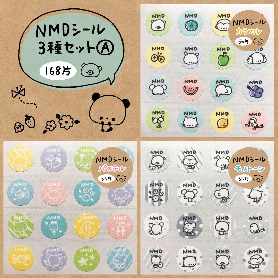 koji kuro様 リクエスト 2点 まとめ商品 - メルカリ