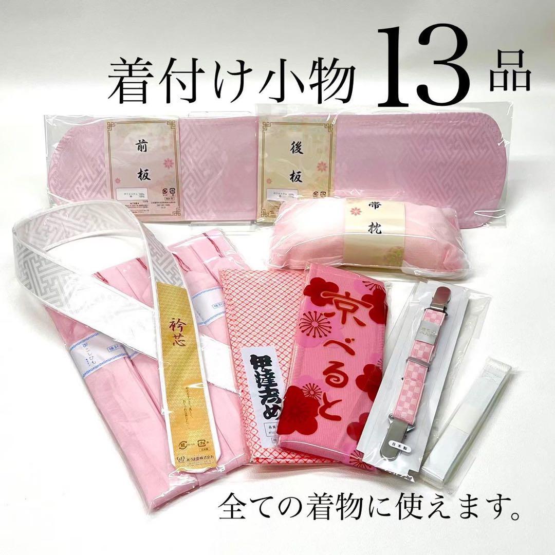 くみこ様 リクエスト 2点 まとめ商品