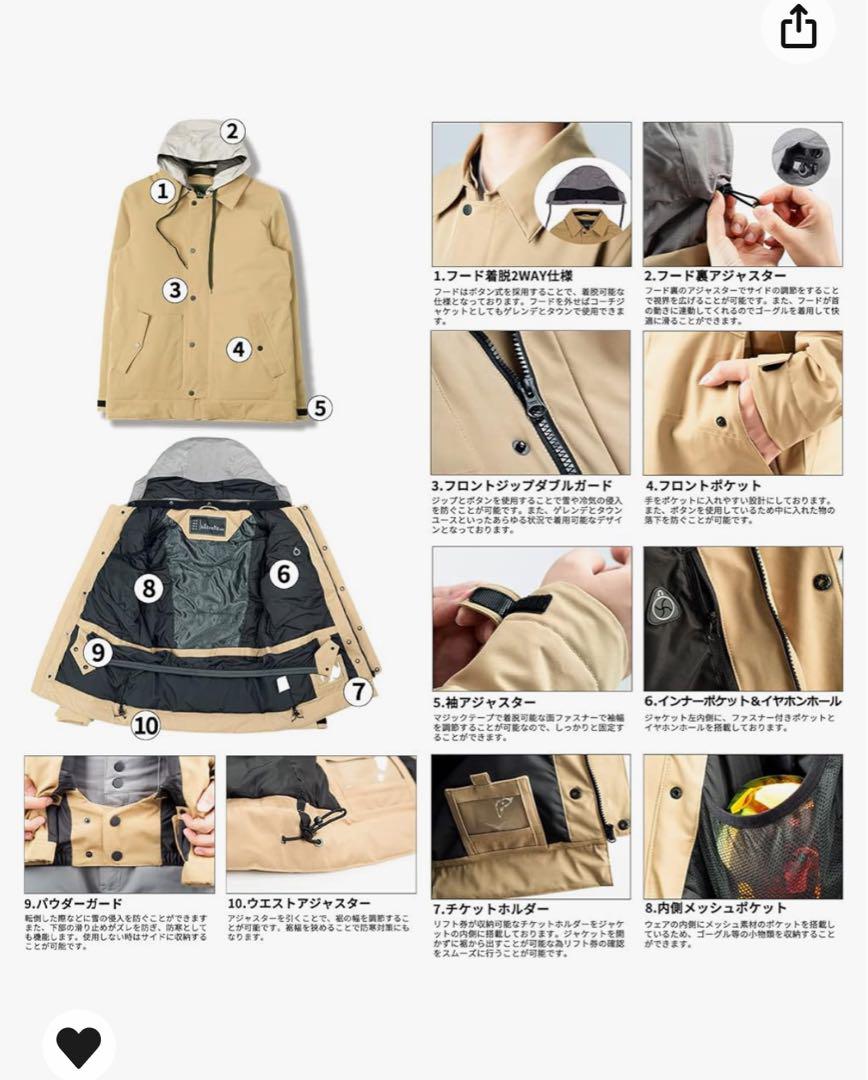 スノボウェア（上のみ）