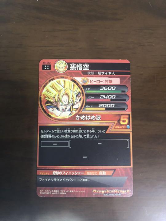 ドラゴンボールヒーローズ 旧弾 まとめ売り
