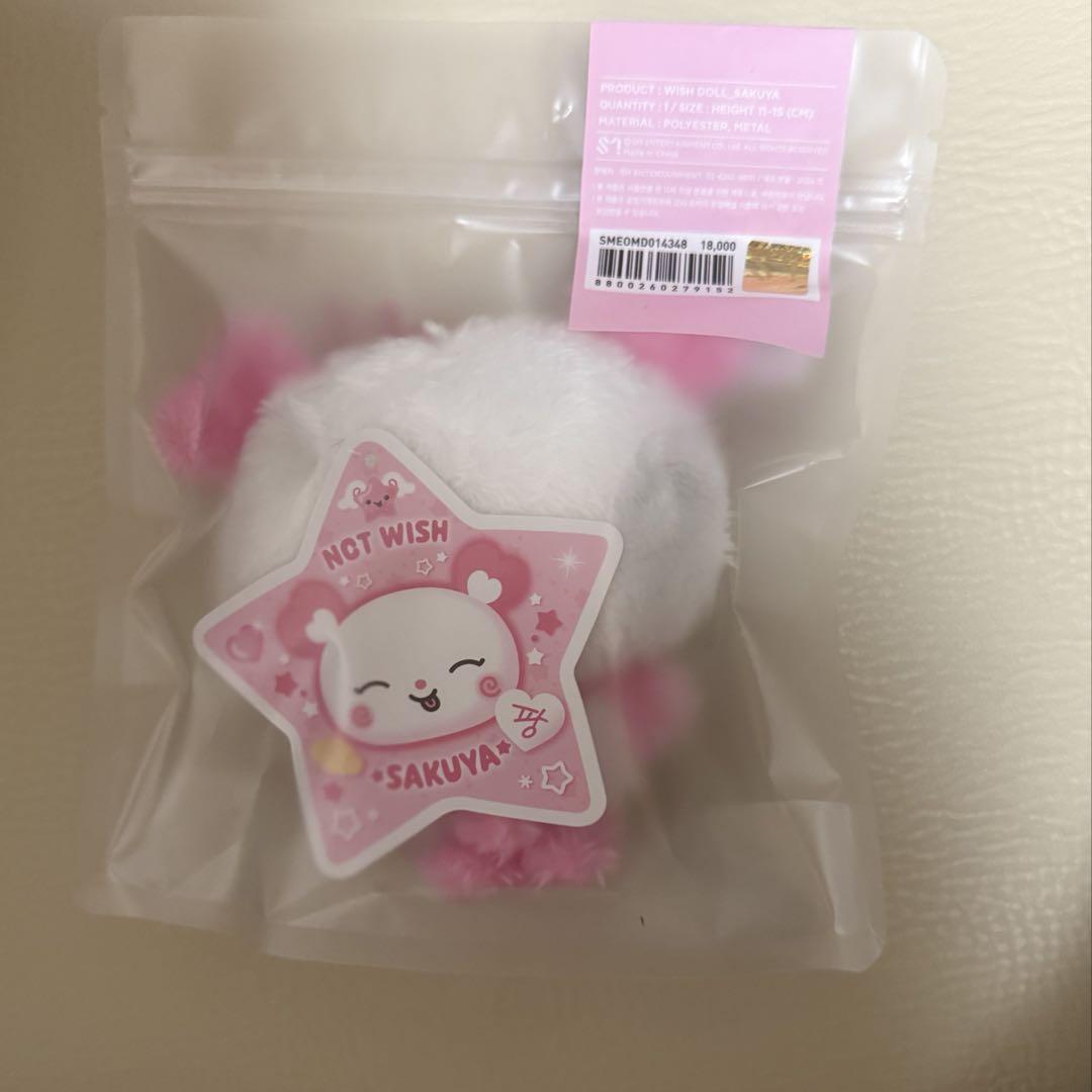 サクヤ　ぬいぐるみ　新品未開封　サクパン 新品未開封】サクヤ ぬいぐるみ NCT WISH サクパン wish doll