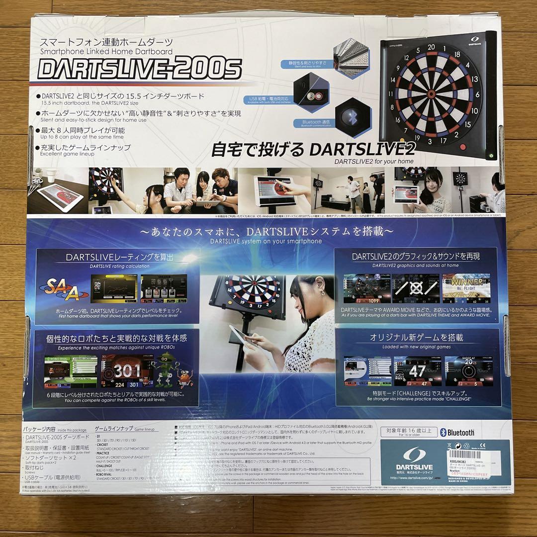 ダーツライブ200s - メルカリ