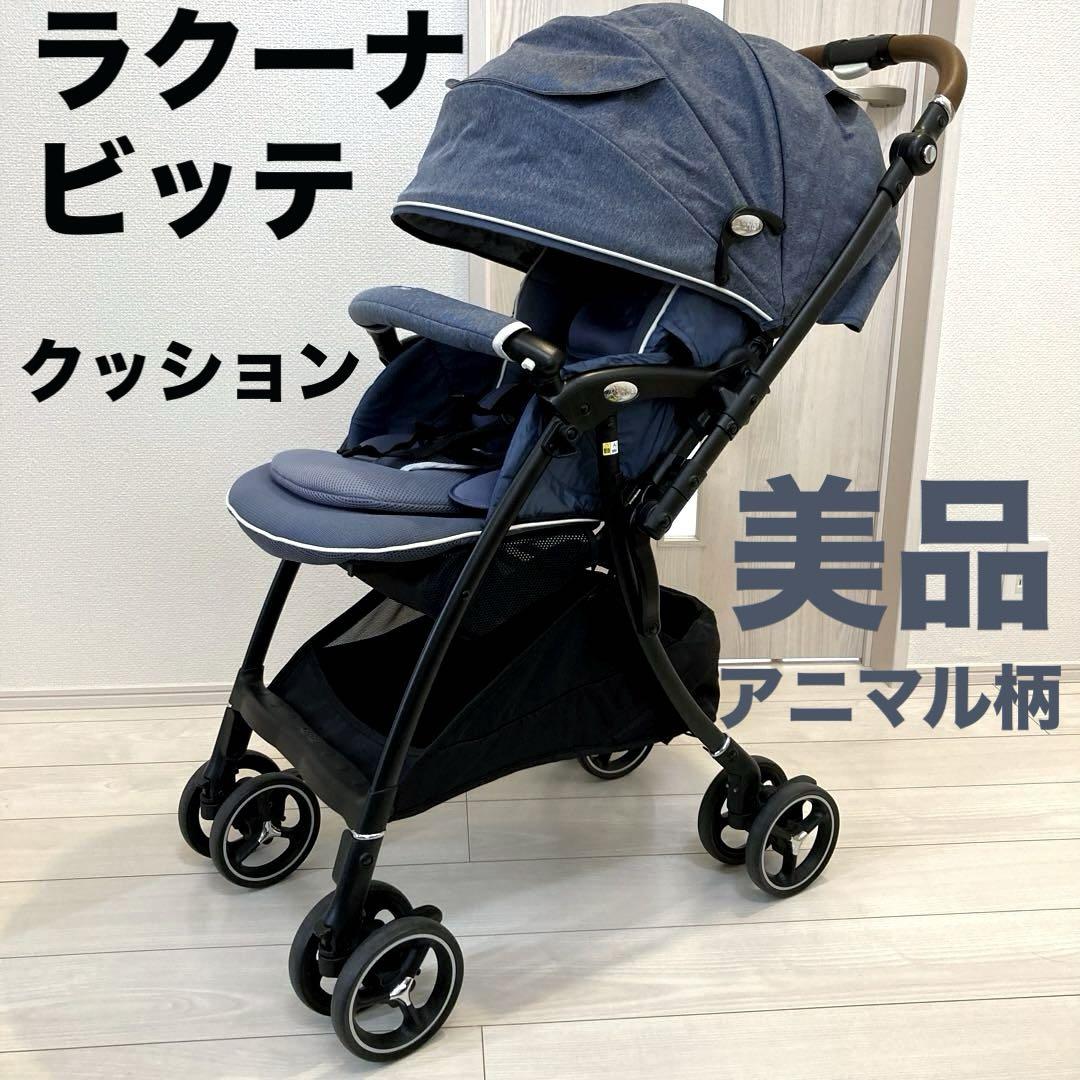 Aprica ベビーカー ネイビー 動物柄 Aprica ベビーカー ネイビー 動物柄