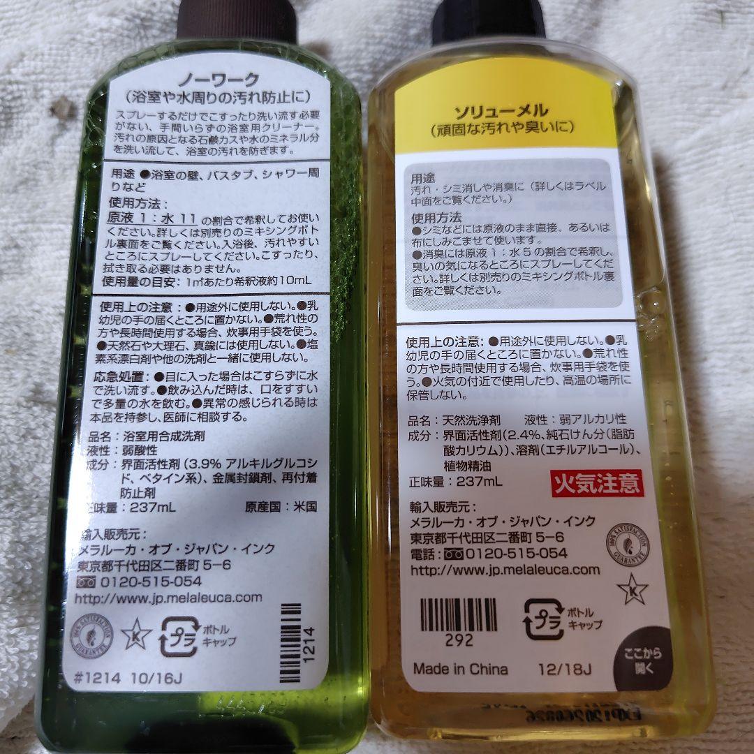 ECOSENSEシリーズ8点セット