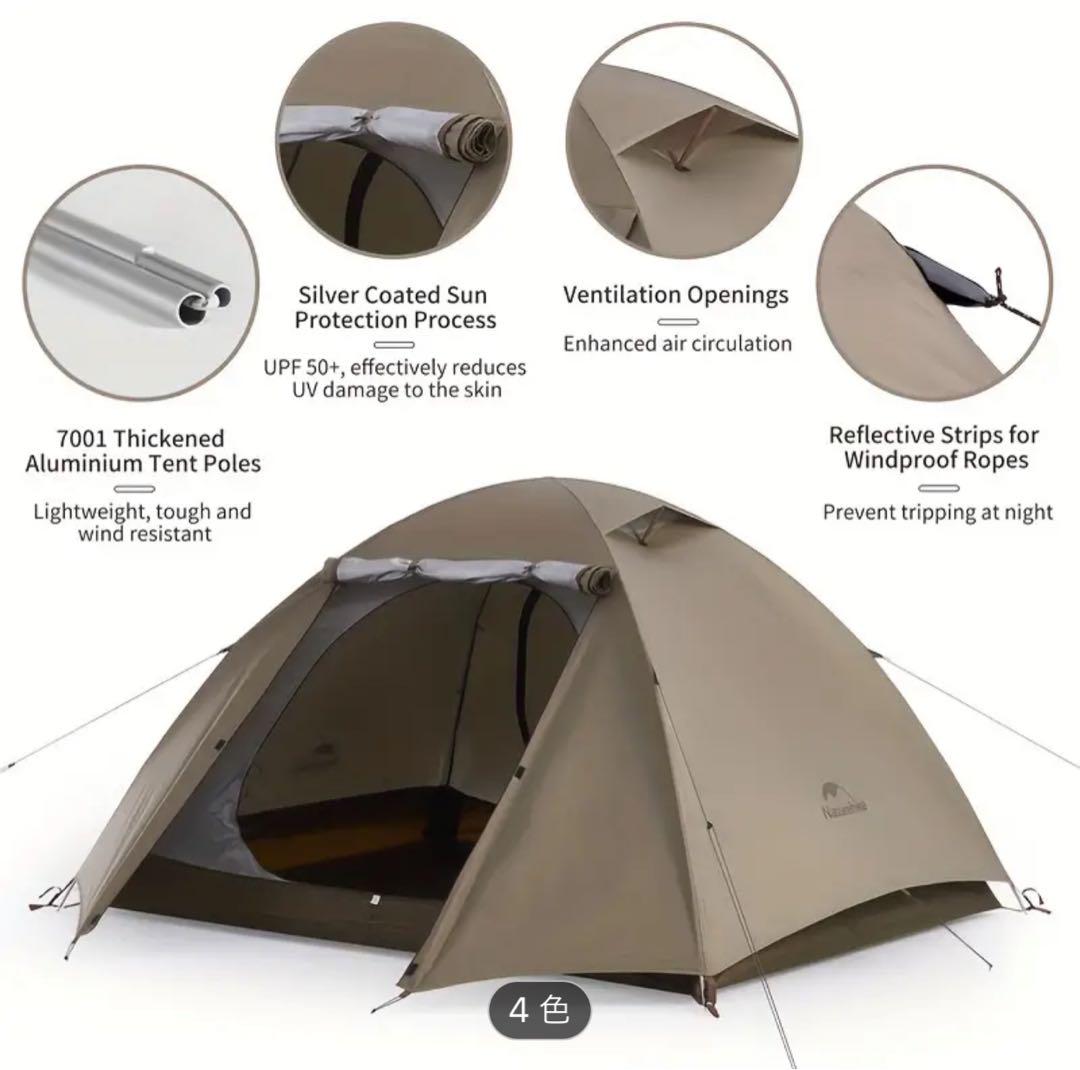 Naturehike 3人用テント シルバー