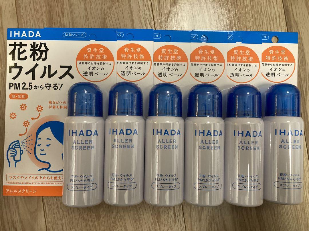 新品未使用【資生堂】 イハダ アレルスクリーンEX 50g×6本セット