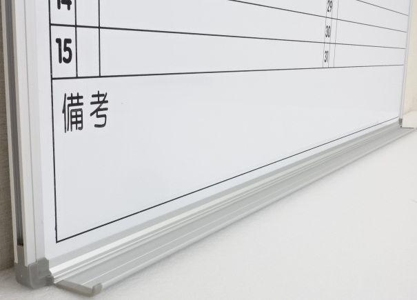 送料無料（地域限定）新品アウトレット 幅1800×高900 月予定横書き