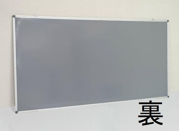 送料無料（地域限定）新品アウトレット 幅1800×高900 月予定横書き