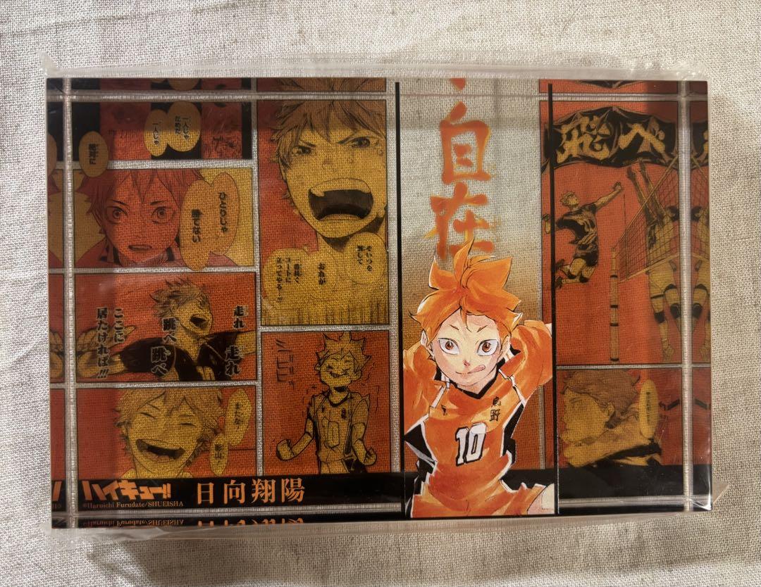 ハイキュー!! 日向翔陽 バースデー アクリルブロック - メルカリ