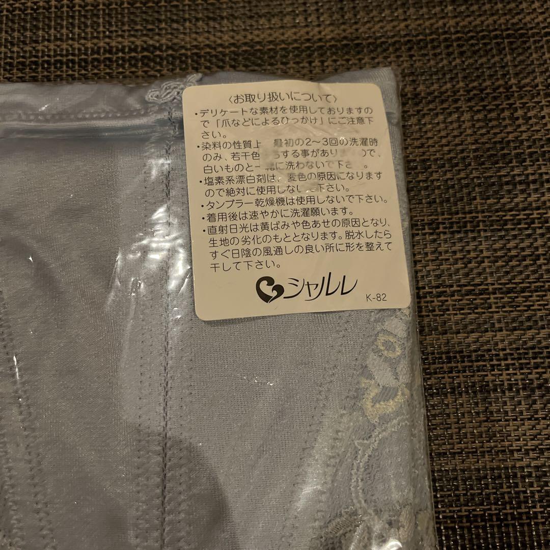 新品 シャルレ ガードル 82 K-82 - メルカリ