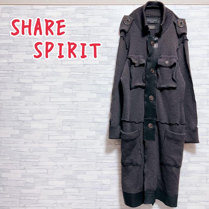 【ほぼ未使用】 SHARE SPIRIT TypeA-9 ロング カーディガン