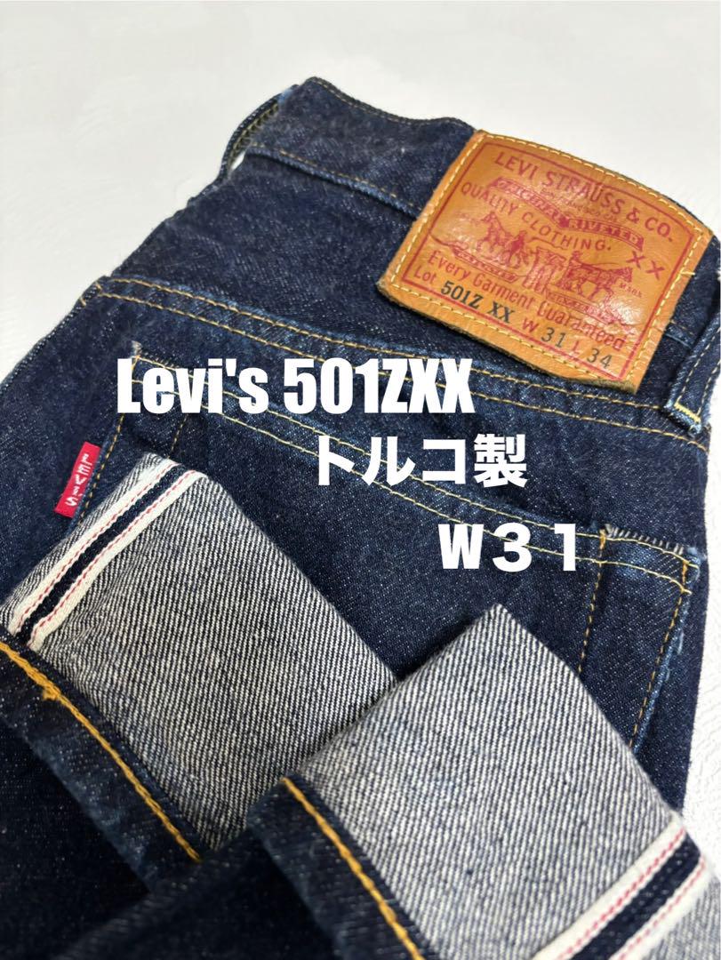 定率割引 西日本 BIGE 赤耳 W31 501ZXX LEVIS TALONジッパー メルカリ - パンツ