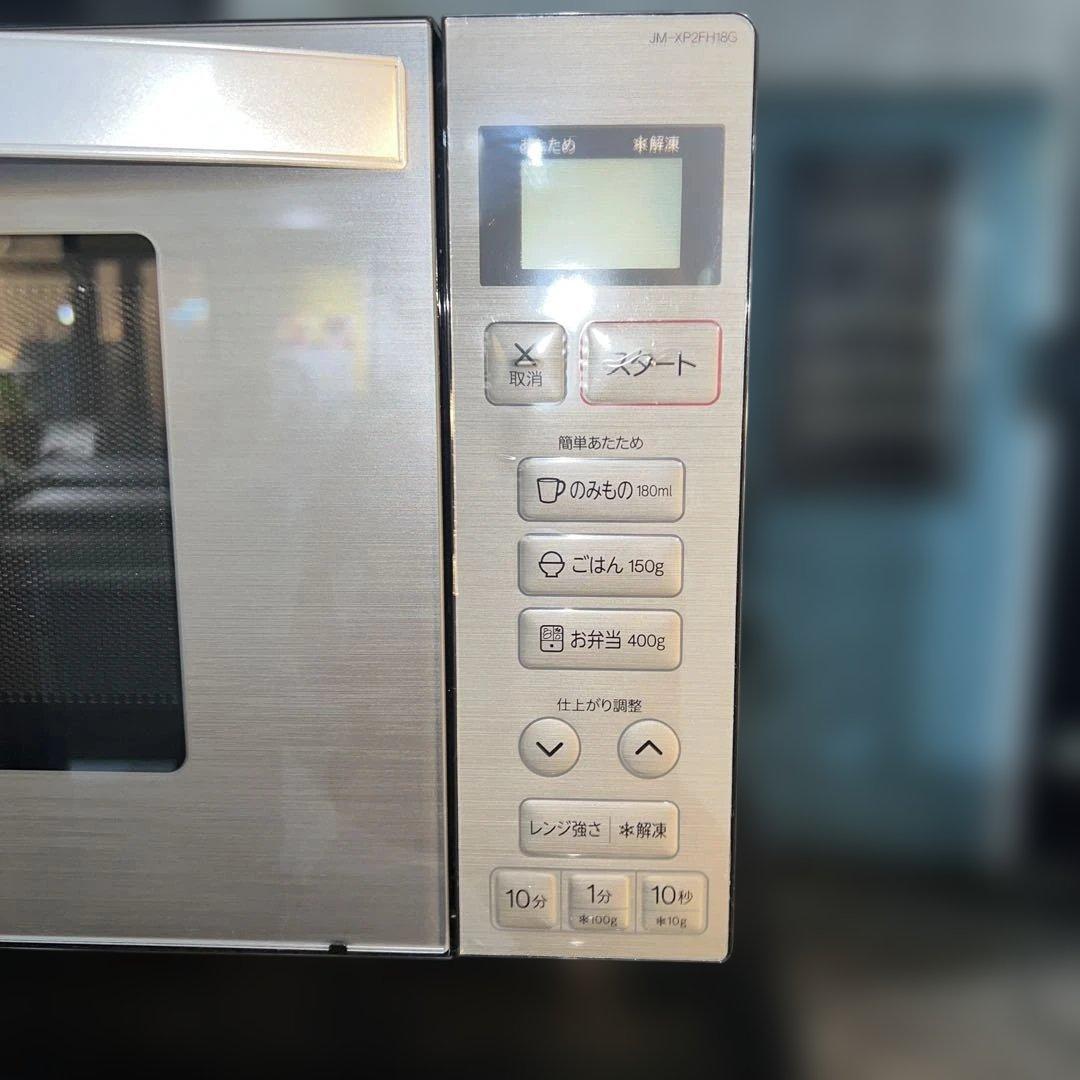 【超美品】3点セット大人気モデル/洗濯機/冷蔵庫/電子レンジ/ステンレス製