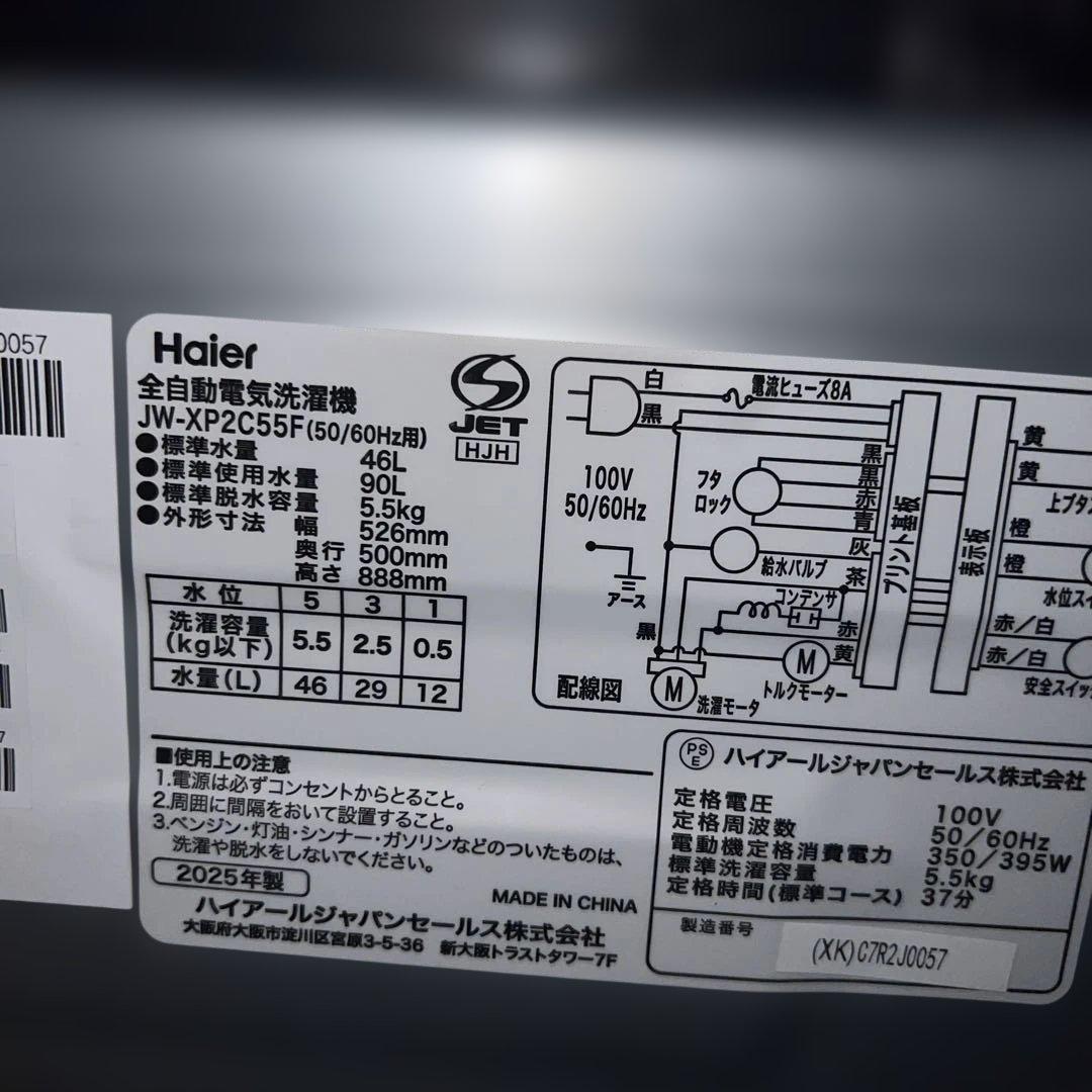 【超美品】3点セット大人気モデル/洗濯機/冷蔵庫/電子レンジ/ステンレス製