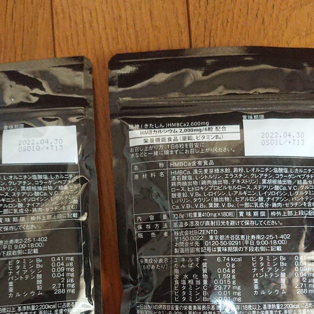 鍛神 dqpk6-m28645099151 在庫特価